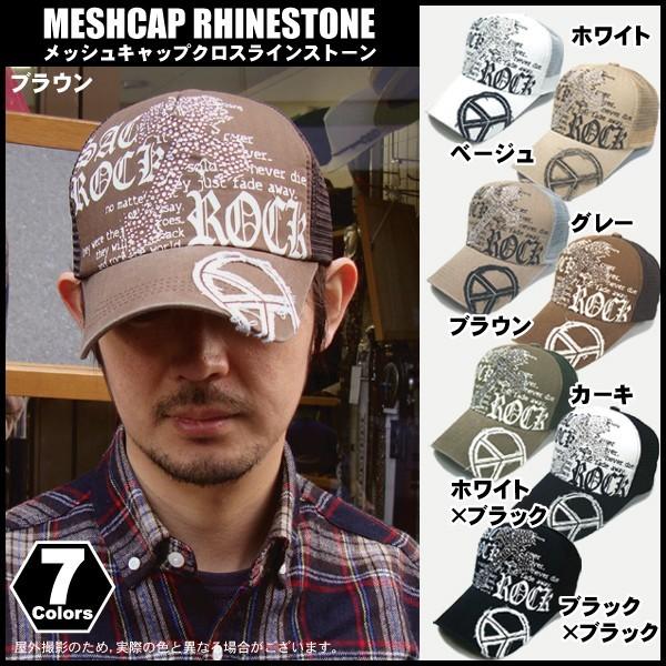 neighborhood メッシュキャップ ブラック アメカジ バイカー 帽子 キャップ メッシュキャップ メンズ レディース 深め つば長