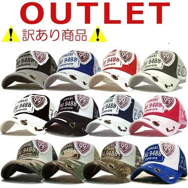 帽子 アウトレット セール品 帽子 メンズ メッシュキャップ 帽子 レディース帽子メンズ 人気 訳あり 帽子 専門店 Missa More 通販 Yahoo ショッピング