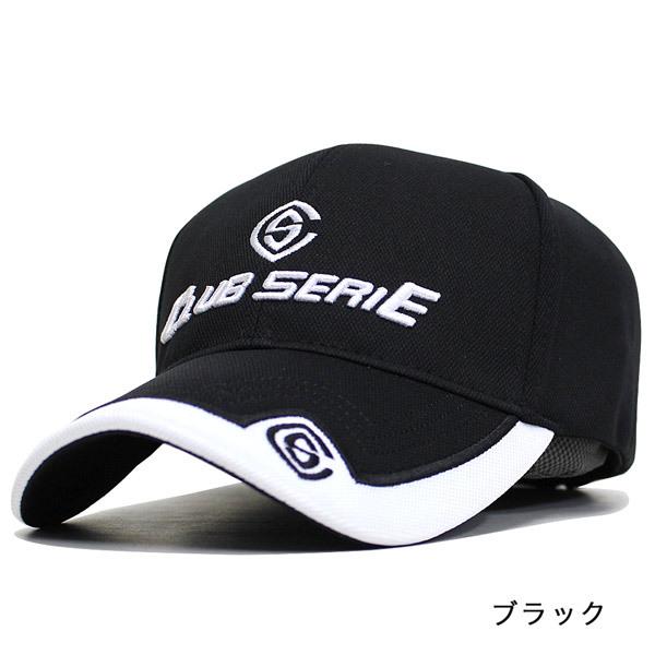 帽子 キャップ ゲットコールズ 帝人 テイジン TEIJIN 熱中症 対策