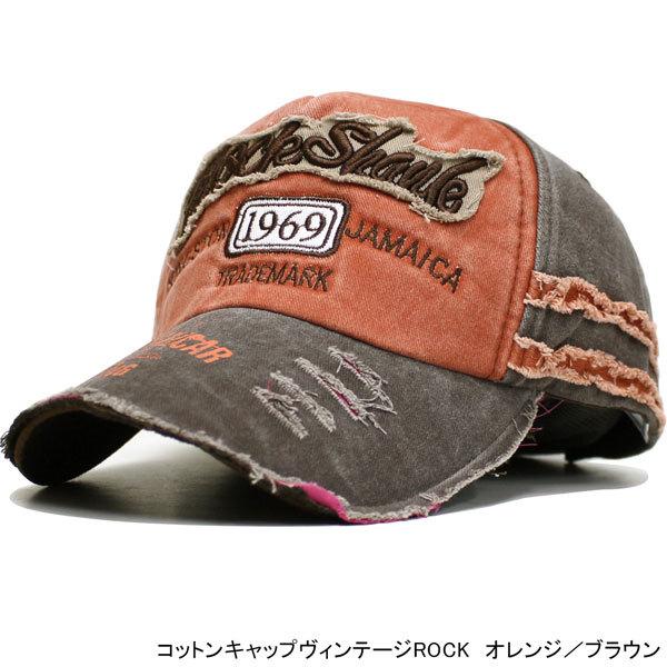 帽子 メンズ キャップ アメカジ ヴィンテージ CAP コットン 刺繍 日除け レディース ぼうし オールシーズン レトロダメージ ROCK 野球帽子  春 夏 秋 冬 :1298:帽子 専門店 通販 