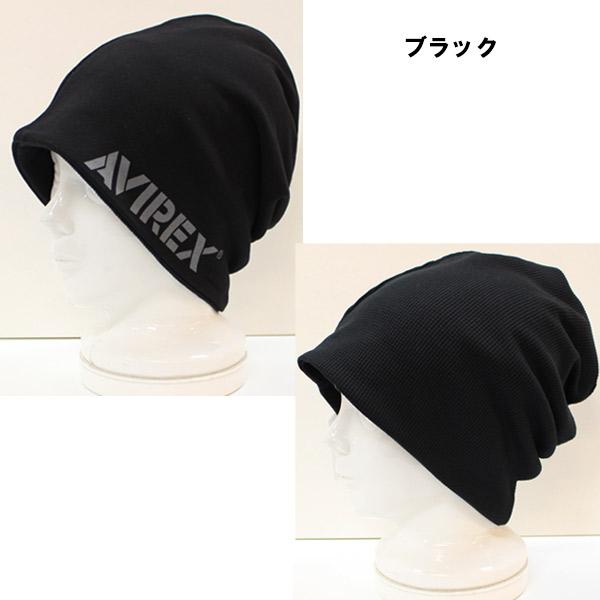 AVIREX ニット帽 深め ゆったり メンズ レディース 秋冬 防寒 ビーニー