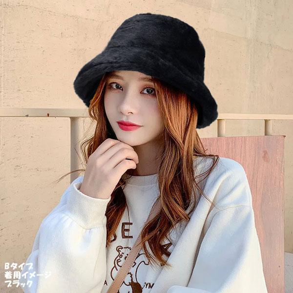 バケットハット レディース ハット メンズ 帽子 ボア シンプル 秋 冬