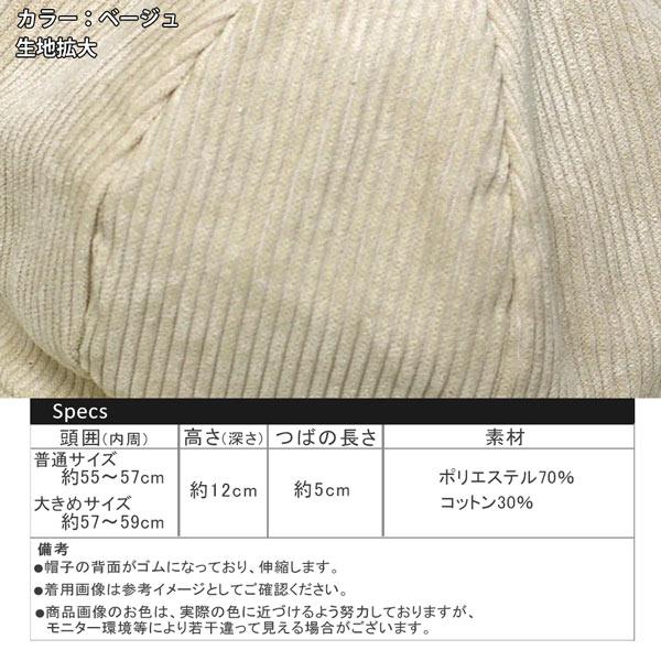 帽子 キャスケット レディース キャスケット帽 大きめサイズあり
