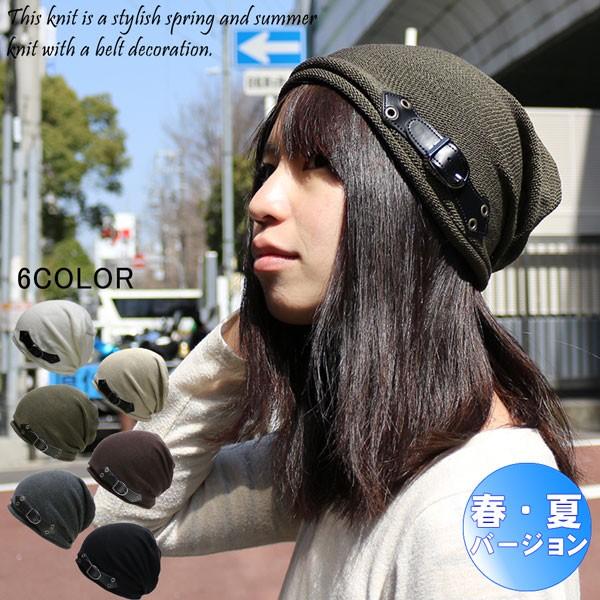 帽子 メンズ 春夏 送料無料 帽子 メンズ ニット帽 メンズ キャップ 春夏ニット帽子 キャップ メンズ 帽子 レディース オールシーズン ニット 送料無料 帽子 専門店 Missa More 通販 Yahoo ショッピング