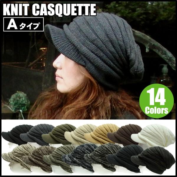 帽子 メンズ 送料無料 帽子 ニット帽 帽子 ニット帽 レディース 秋 冬