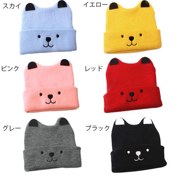 ベビー帽子 キッズ帽子 赤ちゃん ニット帽 子供 くまちゃん キャップ