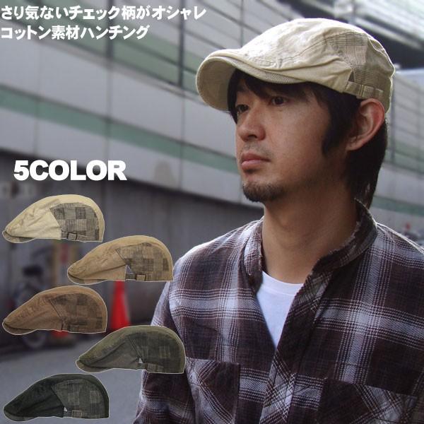 帽子 メンズ ハンチング ぼうし 送料無料 ゴルフ帽子 レディース 50 代 40代 30代 代 ハンチング帽 親子 おそろい 史上一番安い