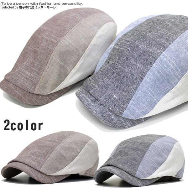 父の日 帽子 ハンチング帽 敬老の日 帽子 メンズ 春 夏 30代 40代 50代 60代 帽子 メンズ レディース 帽子 ハンチング メンズ ぼうし 春 秋 5484s 帽子 専門店 Missa More 通販 Yahoo ショッピング