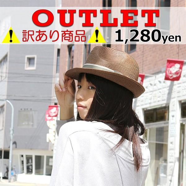夏用帽子 送料無料 アウトレット 帽子 レディース 麦わら 帽子 メンズ 帽子 夏 夏 フェス アウトレット
