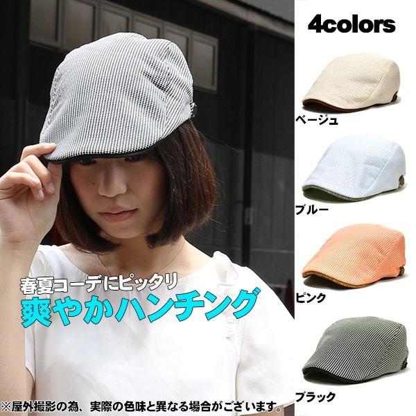 帽子 メンズ 夏 帽子 メンズ 帽子 ハンチング メンズ帽子レディース キャップ ぼうし ハンチング帽 春帽子 送料無料 57s 帽子 専門店 Missa More 通販 Yahoo ショッピング