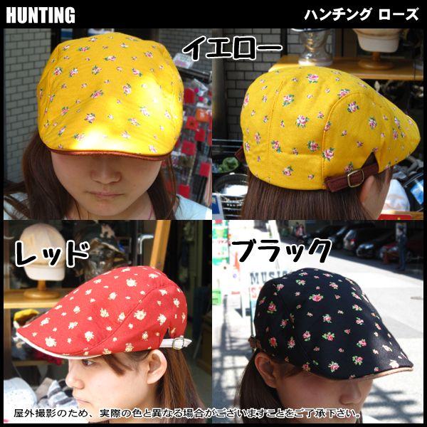 帽子 ハンチング レディース 花柄 かわいい 女性 ハンチング帽