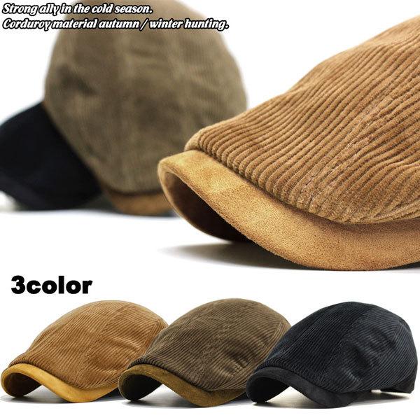 帽子 メンズ 秋冬 ハンチング メンズ レディース ハンチング帽 ぼうし ボウシ 秋 冬 キャップ コーデュロイ 50代 40代 30代 代 父の日 5906s 帽子 専門店 Missa More 通販 Yahoo ショッピング