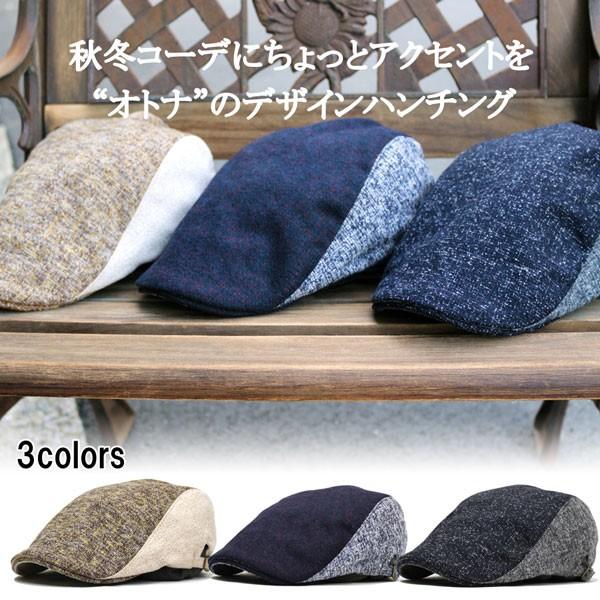 帽子 メンズ ハンチング キャップ 帽子 ゴルフ ハンチング帽子 鳥打帽 アウトドア 秋 冬 ぼうし 30代 40代 50代 60代 おしゃれ Bousi 6493 帽子 専門店 Missa More 通販 Yahoo ショッピング