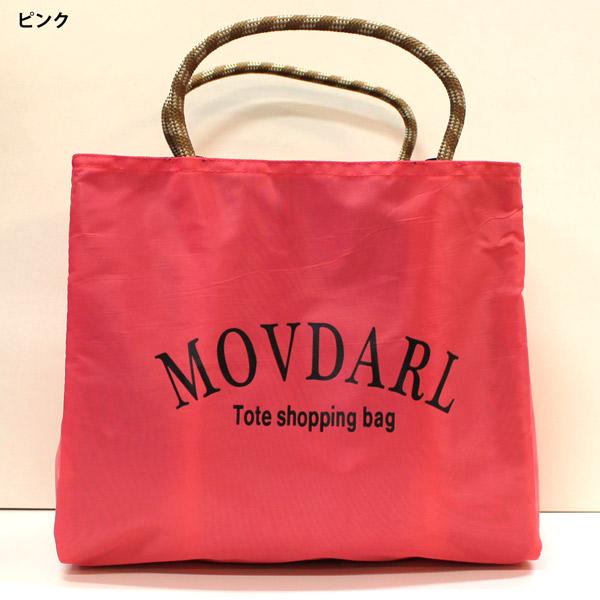 畳へり　トートバッグ　オレンジ×ピンク×赤　大きめのA4サイズ　ほか トートバッグ レディース 大きめ A4サイズ対応 マチあり 大容量 軽量