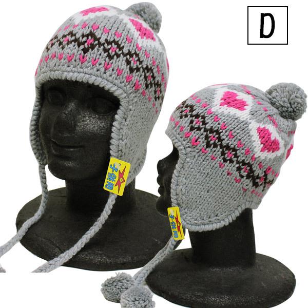 帽子 キッズ 送料無料 子供 帽子 スキー キッズ ニット帽 値下げ