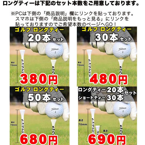 ゴルフ ティー golf ショートティー 38mm ショートティ アイアン ゴルフティー 20本セット ゴルフコンペ景品 参加賞｜missa-more｜08