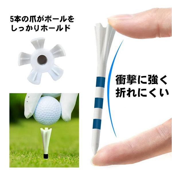 送料無料 ゴルフ ティー golf ロングティー ストライプ柄 折れにくい 83mm ロングティ ラウンド ドライバー ゴルフティー 30本セット｜missa-more｜05