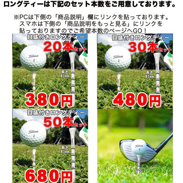 送料無料 ゴルフ ティー golf ロングティー 70mm 20本セット ドクロ柄  ロングティ ゴルフ用品 ドライバー アイアン ゴルフティー｜missa-more｜06