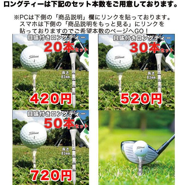 送料無料 ゴルフ ティー golf ショートティー 38mm 20本セット ドクロ 
