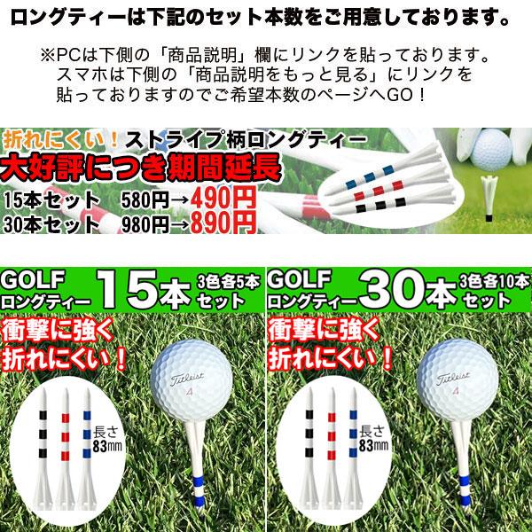 ゴルフ ティー golf ショートティー 38mm 50本セット ドクロ柄 ティ ショートティ アイアン ロングティー ショート ロング コンペ景品｜missa-more｜06