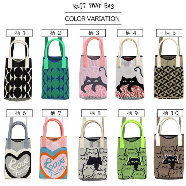 秋冬 ニットバッグ ニットショルダーバッグ ニットミニショルダー  
