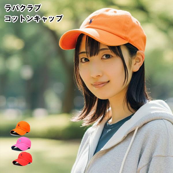 Polo Ralph Lauren レディース帽子 色 カーキ系 の商品一覧 財布 帽子 ファッション小物 ファッション 通販 Yahoo ショッピング