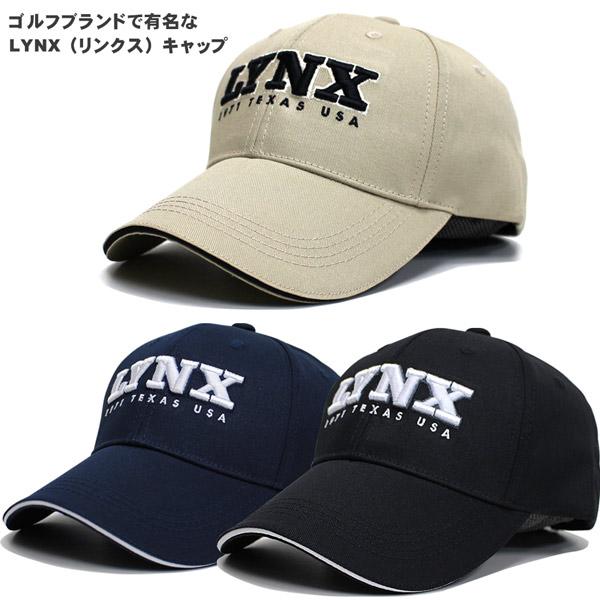 キャップ 帽子 メンズ レディース 一番の贈り物 uv 野球帽 スポーツ ゴルフ帽子 ファッション 父の日 リンクス CAP LYNX 敬老の日 お買い得品 golf
