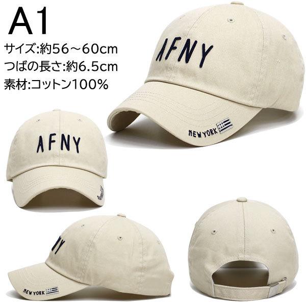 帽子 キャップ 帽子 メンズ 帽子メンズ キャップ 帽子キャップ 帽子メンズキャップ 帽子 レディース ぼうし 代 30代 40代 50代 ぼうし 9773s 帽子 専門店 Missa More 通販 Yahoo ショッピング