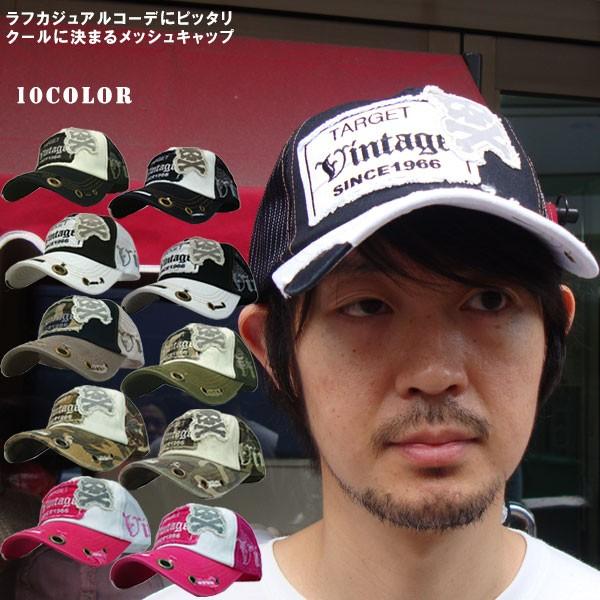 帽子 キャップ メンズ 夏 帽子 メンズ キャップ カッコイイ帽子メンズ ぼうし 帽子 メンズ 夏 メンズキャップ レディース ｃａｐ ぼうし ボウシ メンズ 99 帽子 専門店 Missa More 通販 Yahoo ショッピング