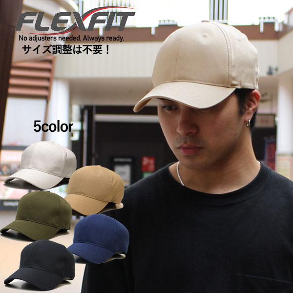 ビッグサイズ対応 flexfit フレックスフィット キャップ 帽子 CAP