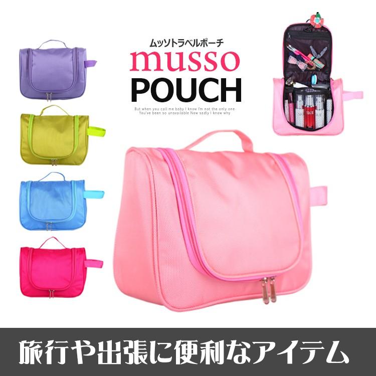 トラベル バッグ 旅行用インナーバッグ バッグインバッグ 旅行 便利 グッズ 旅行用品ポーチ トラベル ムッソトラベルポーチ 送料無料 Acc Micmic By Victoria 通販 Yahoo ショッピング