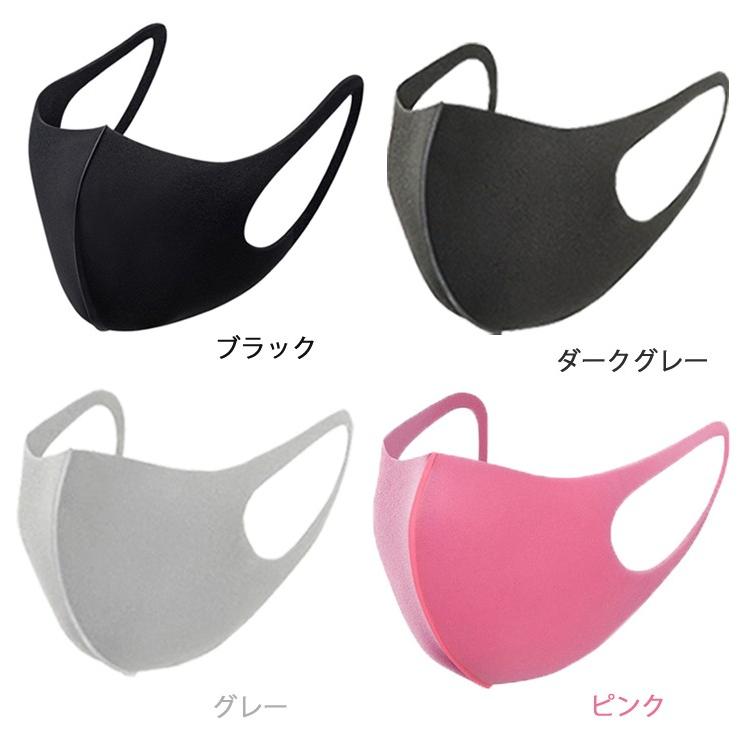 マスク 在庫あり 5枚入り 男女兼用 ファッション マスク 安い 3d立体 洗える 繰り返し使える 伸縮性 安心国内発送 Acc Micmic By Victoria 通販 Yahoo ショッピング