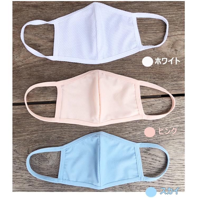 マスク 5枚入り クールマスク 接触冷感 布マスク 洗えるマスク 快適