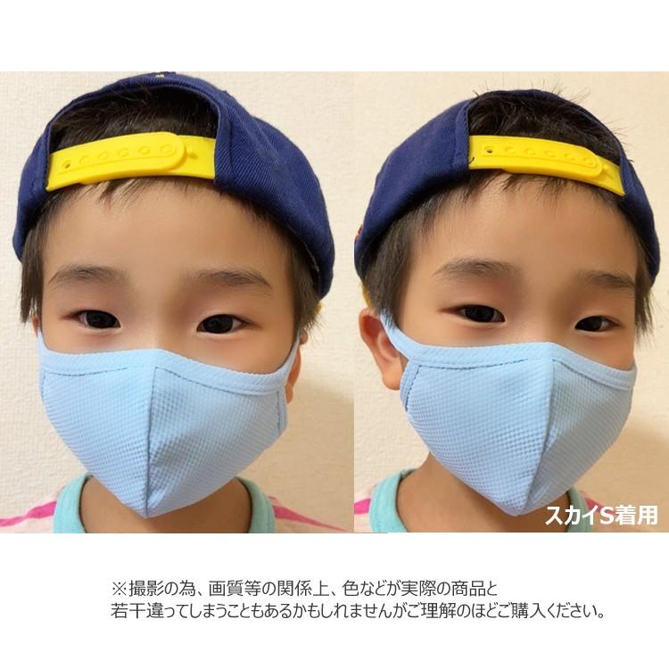 子供マスク 10枚入り クールマスク 接触冷感 ホワイト 布マスク 白布