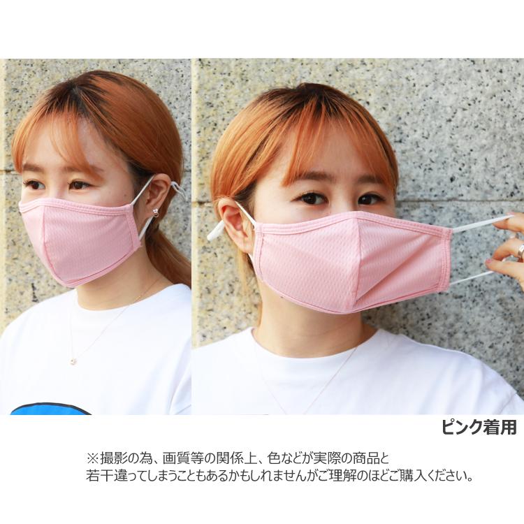 マスク 10枚入り エアーメッシュマスク 布マスク 洗える 耳紐調整可能