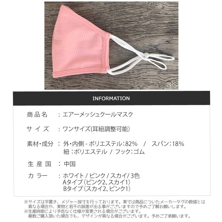 マスク 10枚入り エアーメッシュマスク 布マスク 洗える 耳紐調整可能