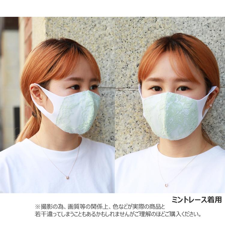 マスク 10枚入り レースマスク 布マスク 洗える 花柄 刺繍 フラワー