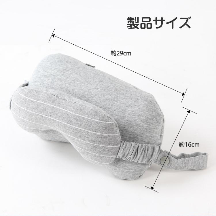 ネックピローアイマスク 一体型 旅行用品. アイマスク ネックピロー