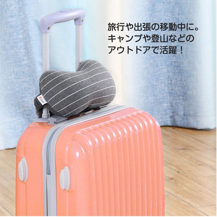 ネックピローアイマスク 一体型 旅行用品. アイマスク ネックピロー