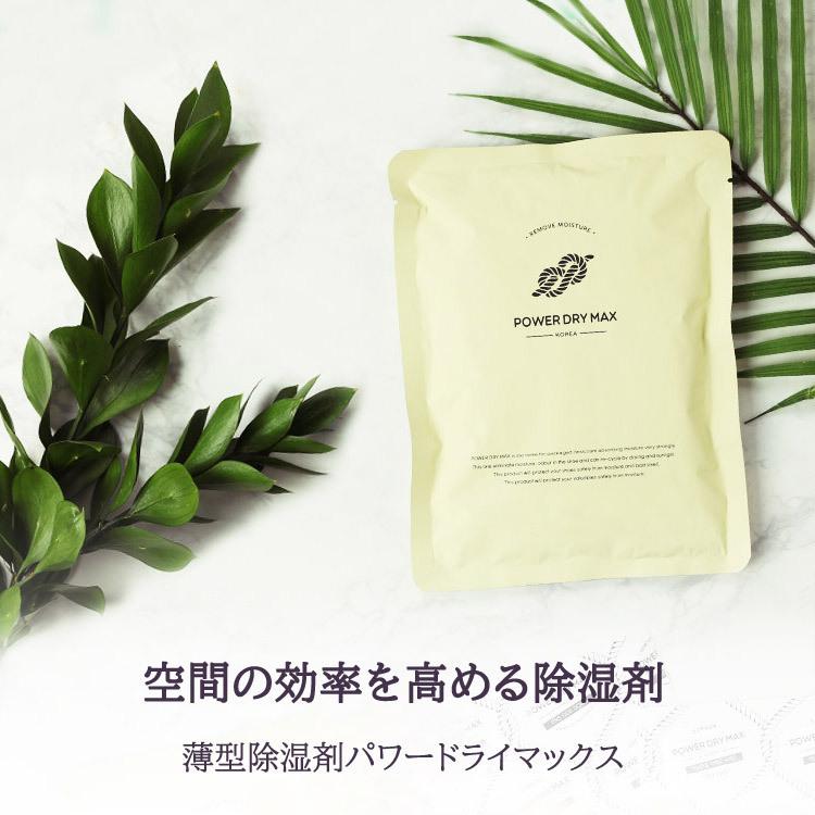 除湿剤 1セット 4個分 X2 2セット 8個分 湿気取り 天然除湿剤ゼリー 固体形 湿気対策 部屋 湿気とり 除湿対策 湿気を吸湿 クローゼット 押入れ Accset2 Micmic By Victoria 通販 Yahoo ショッピング