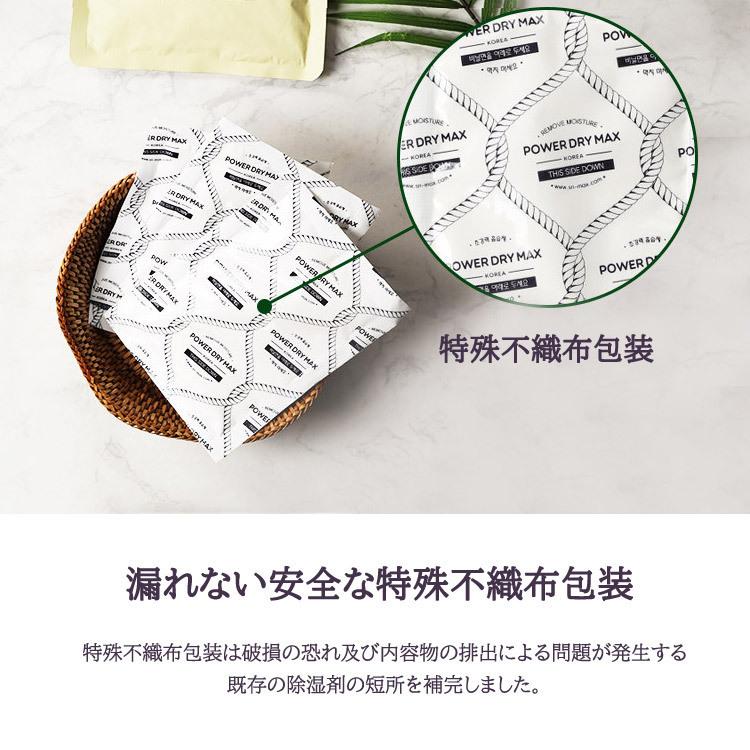 除湿剤 1セット 4個分 X2 2セット 8個分 湿気取り 天然除湿剤ゼリー 固体形 湿気対策 部屋 湿気とり 除湿対策 湿気を吸湿 クローゼット 押入れ Accset2 Micmic By Victoria 通販 Yahoo ショッピング