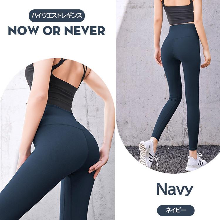 レギンスパンツ ヨガウェア ヨガレギンス スパッツ レギンス