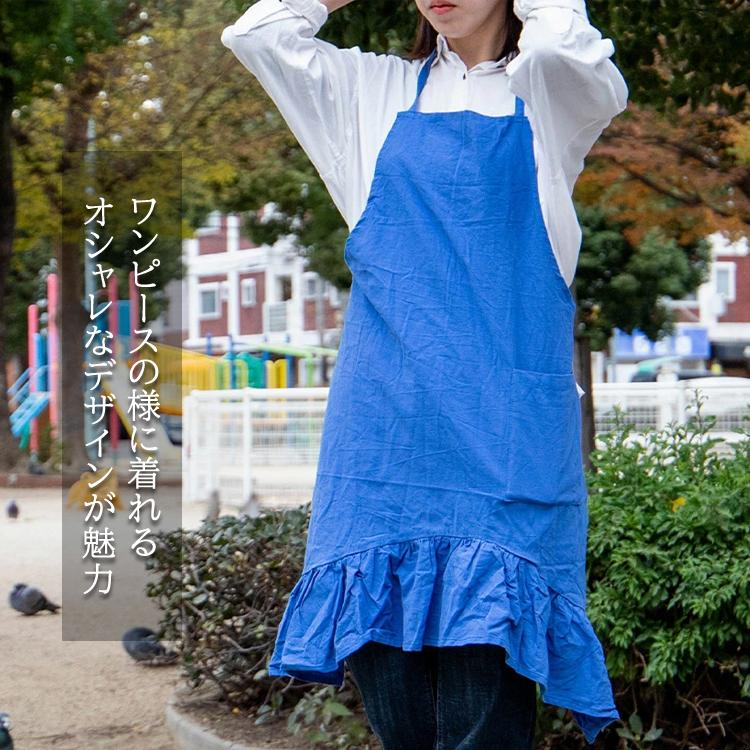 無地 フリル ユニフォーム 制服 エプロン レディース 裾が大きな