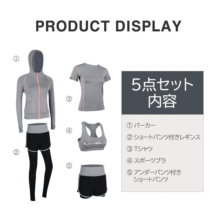 ヨガウェア 運動服 レディース 半袖 長袖 上下セット セットアップ