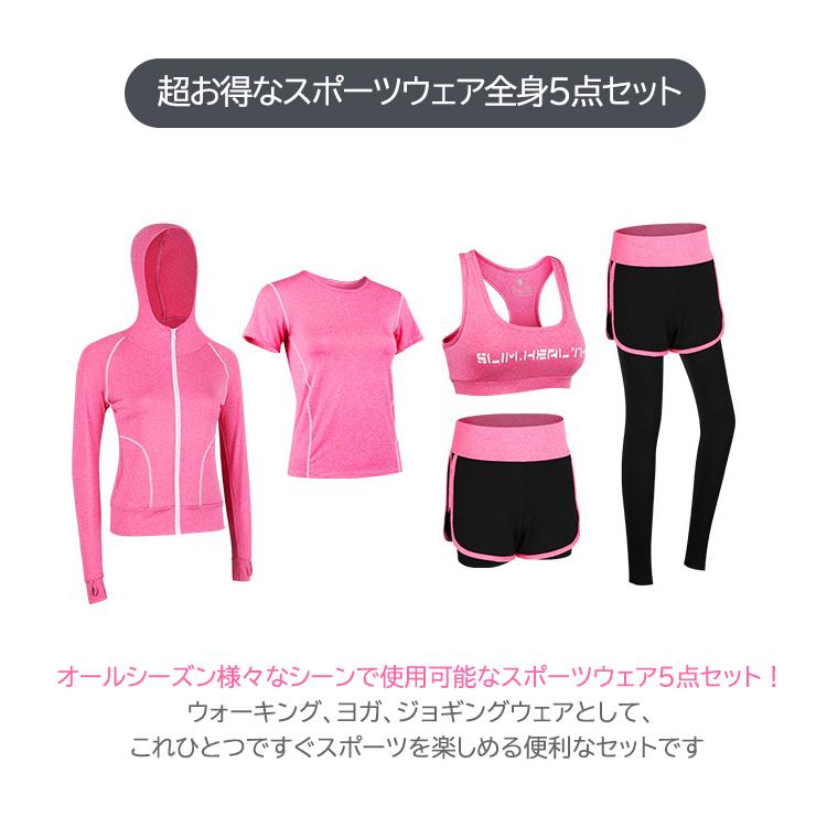 送料込 すぐに購入可 ヨガ スポーツウェア 運動服レディース 青 ＋ピンク ヨガウェア 運動服 レディース 半袖 長袖 上下セット セットアップ