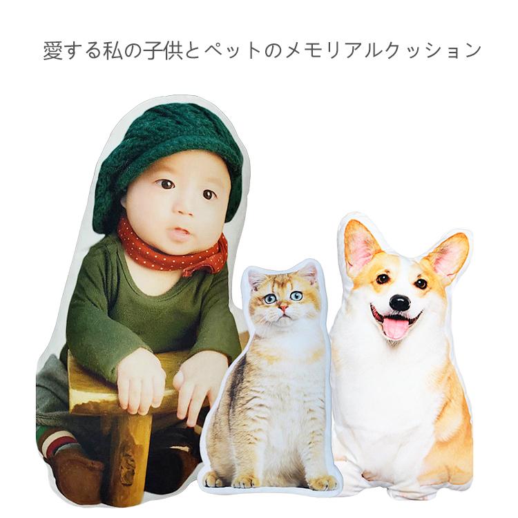 オーダーメイド クッション オリジナル写真入りプレゼント ギフト