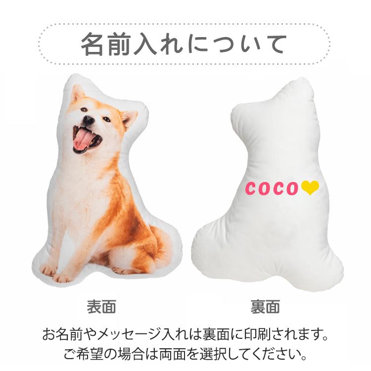 オーダーメイド クッション オリジナル写真入りプレゼント ギフト