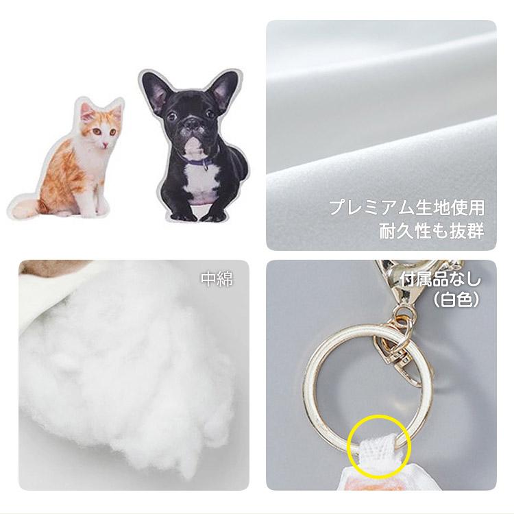 オーダーメイド クッションキーホルダー8cm 10cmメモリアルグッズ 子供