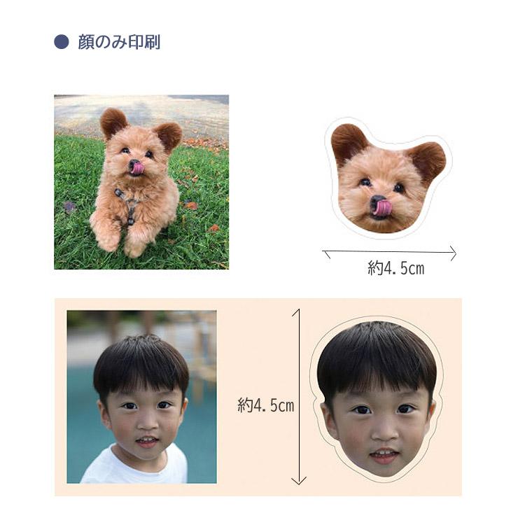 お好きなお写真で作れる オリジナル カーアクセサリーオーダーメイド 