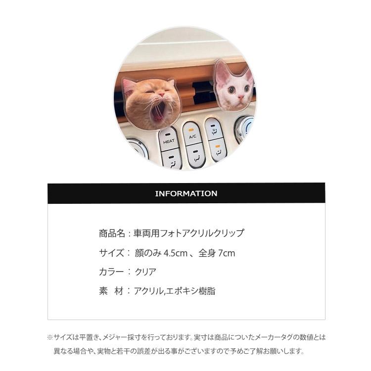 お好きなお写真で作れる オリジナル カーアクセサリーオーダーメイド